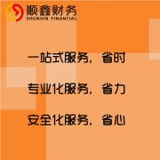 什么是日记帐，该如何登记？